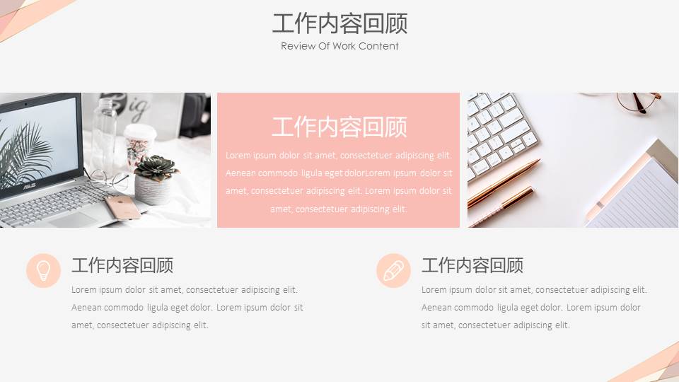 高级简约 (5).pptx